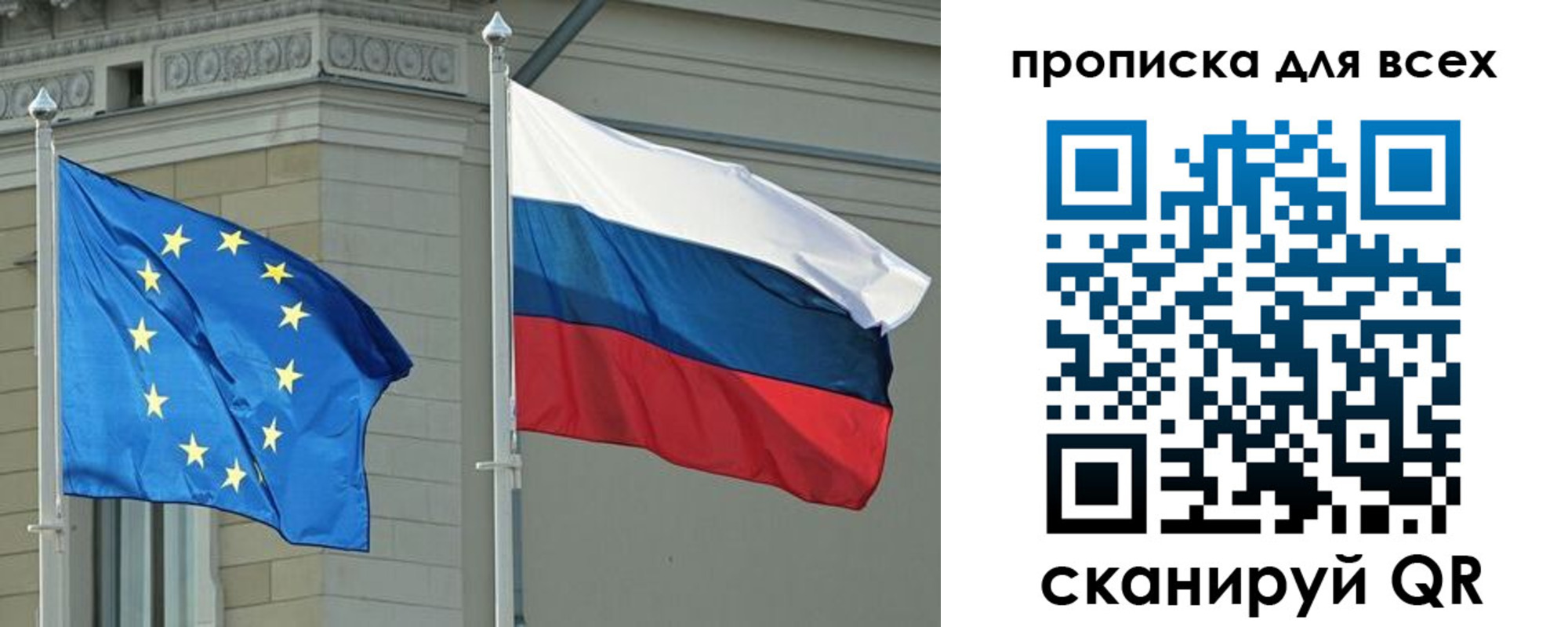 прописка для кредита в Иланском